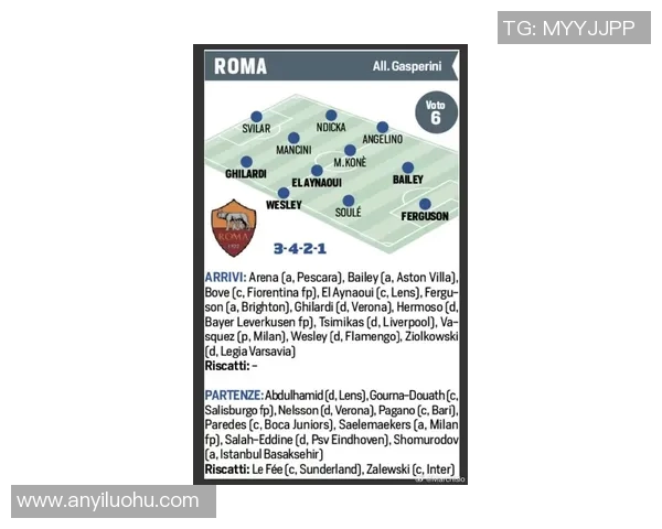 意甲赛季足球明星精彩赛程全解析助你不再错过每场比赛