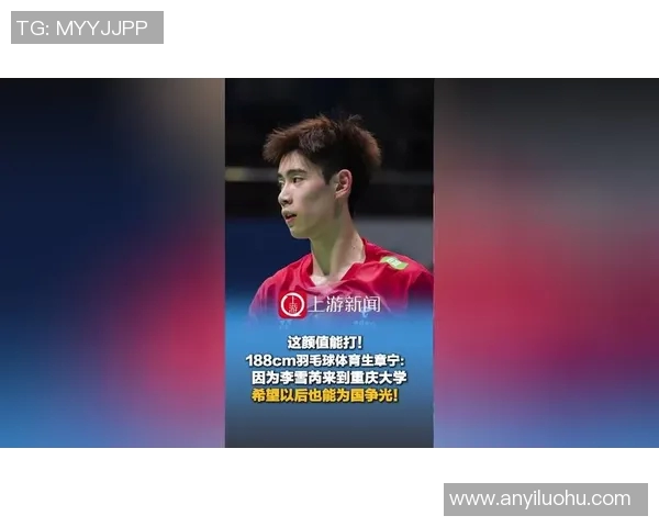 重庆羽毛球队以64分高居挑战赛积分榜首位展现强劲实力 重庆羽毛球队以64分高居挑战赛积分榜首位展现强劲实力