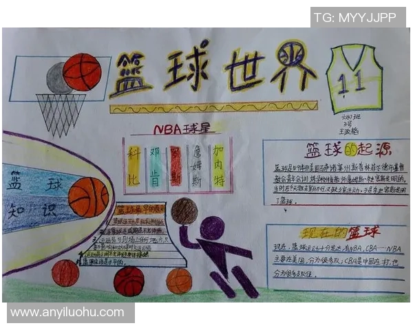 深度对话：杨秀英如何在篮球世界中追寻梦想与成长的故事