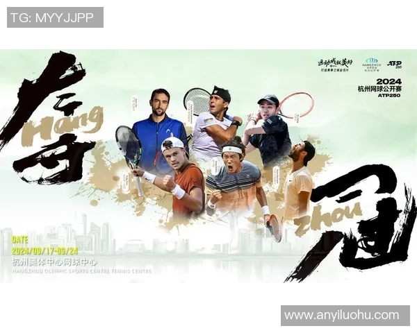 杭州网球队状态变革引发热议球员表现与训练模式的全新探索 杭州网球队状态变革引发热议球员表现与训练模式的全新探索